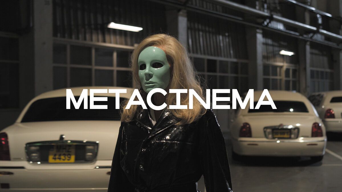 Metacinema: Το σινεμά εξερευνά τον εαυτό του